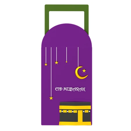 Purple Ramadan Greeting Card with Kaaba